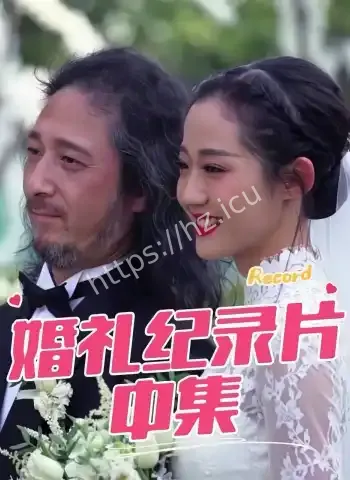 万千惠